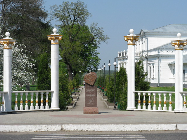 экскурсия в Тростянец
